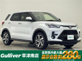 ◆北海道、東北、関東、中部、関西、中国、四国、九州、沖縄、全国各地どこからでも対応可能です!!お気軽にガリバーにお気軽にご相談ください!!