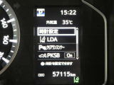 【実走行距離】※撮影時の実走行距離となります。車両の移動等により走行距離が進んでいる場合があります。