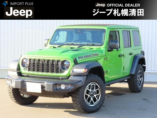 ラングラー アンリミテッド ルビコン モヒート 4WD 