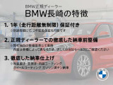 3シリーズセダン 330e Mスポーツ 