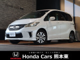 ホンダカーズ熊本東 川尻バイパス店!Honda正規ディーラーです!平成26年式★走行約5.8万km★ワンオーナー車!