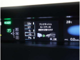 衝突軽減システムの「セーフティセンス」搭載!安全運転のサポートをしてくれます。