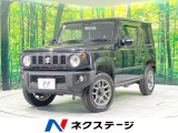 禁煙車 ディスプレイオーディオ 衝突被害軽減 バックカメラ