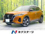 全周囲カメラ 衝突被害軽減システム レーダークルーズ 禁煙車