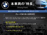 1シリーズ M135i xDrive