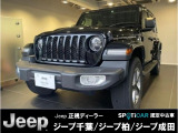 弊社は千葉県内で4店舗Jeep正規ディーラーを運営しており、店舗間の車両移動などで現車が無い場合がございますのでお手数ですがご来店される前には予めお問合せ下さいませ。