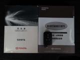 メンテナンスノート付きです。過去の整備記録を確認したり、お車の状況にあった整備をすることに役立ちます。