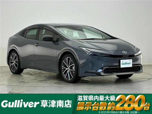 プリウス 2.0 Z 修復歴無し