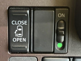 【パワースライドドア】スマートキーや運転席のスイッチでスライドドアの開閉が可能♪電動だから力を入れてドアを開ける必要が無く、小さいお子様でも、重い荷物を持っている時もラクに開け閉めできます♪