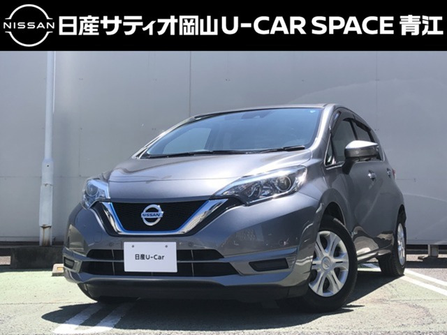 ノート 1.2 e-POWER X