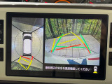 【マルチビューカメラシステム】専用のカメラにより、上から見下ろしたような視点で360度クルマの周囲を確認することができます☆死角部分も確認しやすく、狭い場所での切り返しや駐車もスムーズに行えます。