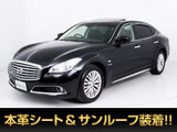 日産 シーマハイブリッド 3.5 VIP