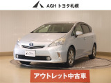 アウトレットのため保証はありません!