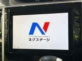 【純正大画面ナビ】人気の大型8インチナビを装備。存在感のある大画面はインパクト大!ナビ利用時のマップ表示は見やすく、テレビやDVDは臨場感がアップ!いつものドライブがグッと楽しくなります♪