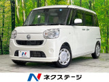 純正SDナビ バックカメラ 衝突被害軽減システム 禁煙車 スマートキー