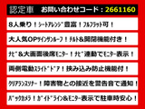 ヴェルファイア 2.4 Z 8人乗り 両側パワスラ 後席モニタ