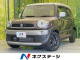純正8型ナビ 全周囲カメラ 衝突被害軽減システム 禁煙車 ドラレコ