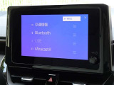 ブルートゥースを搭載しています、スマホと連動させると音楽等を楽しむことができます。