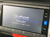 【純正ナビ】人気の純正ナビを装備しております。ナビの使いやすさはもちろん、オーディオ機能も充実!キャンプや旅行はもちろん、通勤や買い物など普段のドライブも楽しくなるはず♪