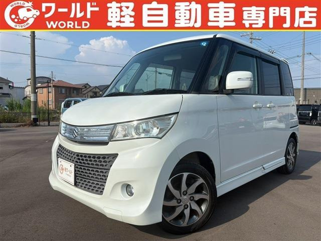 パレット SW XS
