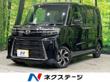 届出済未使用車 両側電動スライドドア スマートアシスト コーナーセンサー