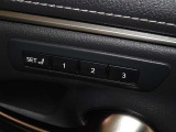 運転席のパワーシートは3名様分までメモリー機能付きです。