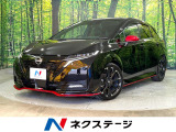 禁煙車 純正9型ディスプレイオーディオ 全周囲モニター LEDヘッド