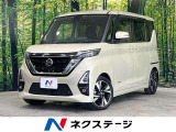 禁煙車 エマージェンシーブレーキ プロパイロット 両側電動ドア