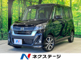 両側電動ドア 純正SDナビ 全周囲カメラ 衝突被害軽減システム 禁煙車