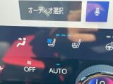 【シートヒーター&ベンチレーション】夏場は涼しい風でお尻や背中の熱やムレを防ぎ、冬はエアコンよりも早く温まってポカポカに!季節を問わず快適に過ごせます。