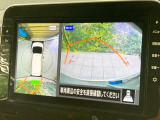 【アラウンドビューモニター】専用のカメラにより、上から見下ろしたような視点で360度クルマの周囲を確認することができます☆死角部分も確認しやすく、狭い場所での切り返しや駐車もスムーズに行えます。
