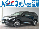 ハリアーが入荷しました。