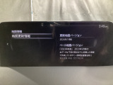 地図データーの更新ご希望のお客様は販売店スタッフにご相談ください。