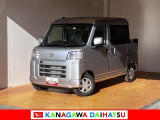 神奈川ダイハツお勧めの一台!