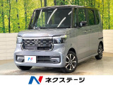 純正8型ディスプレイオーディオ バックカメラ ホンダセンシング