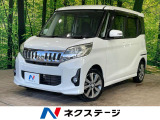 両側電動スライドドア 禁煙車 HIDヘッド スマートキー オートライト