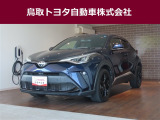 鳥取県内のお客様への販売に限らせていただきます。