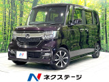 両側電動スライドドア 純正8型SDナビ バックカメラ ホンダセンシング