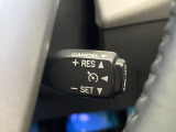 【クルーズコントロール】高速道路もラクラク走行。アクセルを離しても一定速度で走行ができ、長距離運転時の負担を軽減!加速・減速も簡単なスイッチ操作で調整できます。