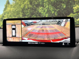 【360&deg;ビューモニター】専用のカメラにより、上から見下ろしたような視点で360度クルマの周囲を確認することができます☆死角部分も確認しやすく、狭い場所での切り返しや駐車もスムーズに行えます。