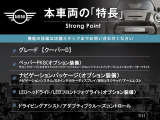 ミニ クーパー D 
