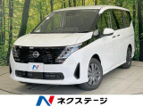 衝突軽減 レーダークルーズ 禁煙車 コーナーセンサー スマートキー