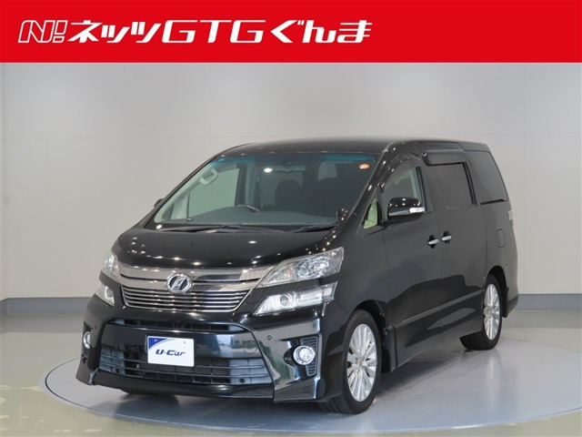 ヴェルファイア 2.4 Z Gエディション 