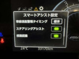 レーンディパーチャーアラートとは車線または走路からの逸脱の可能性を警告すると共に、車線または走路からの逸脱を避けるためのハンドル操作の一部を支援する機能です。詳細は販売店スタッフまでおたずねください。
