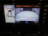 バックガイドモニター(リバース連動・アラウンドビュー付)で、後方を確認しながら安心して駐車することができます。運転初心者も熟練者も必須の機能ですよ!