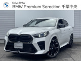 正規認定中古車 元デモカー 純正21AW ドライビングアシストプロ パーキングアシストプラス ライブコックピットプロ ワイヤレス充電 AppleCarPlay AndroidAuto ETC Rカメラ 電動リアゲート