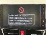 ディスプレイオーディオを装備。スマホとクルマをつなぐことで、これまでのナビに加えて、いろんなサービスが楽しめます。