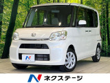 純正8型ナビ バックカメラ 衝突被害軽減システム 両側電動スライド