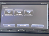 ◆【Bluetooth】ナビゲーションと携帯電話/スマートフォンをBluetooth接続することができます。接続するとハンズフリーで使用することができるので、とても便利です!