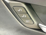 【メモリー機能付きパワーシート】ドライバーごとに設定したシート位置を記憶して、ボタン一つで切り替えできる便利な機能!運転する方が複数名いらっしゃるご家庭におすすめです♪
